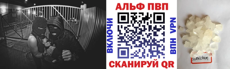 A-PVP VHQ  Свирск 