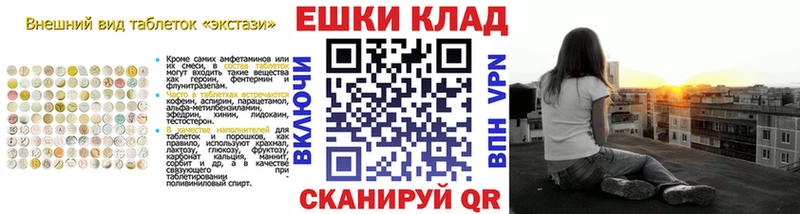 kraken зеркало  дарнет шоп  Свирск  ЭКСТАЗИ VHQ 