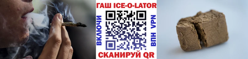 ГАШИШ гашик  закладки  Свирск 