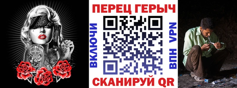 блэк спрут ссылки Свирск Героин афганец