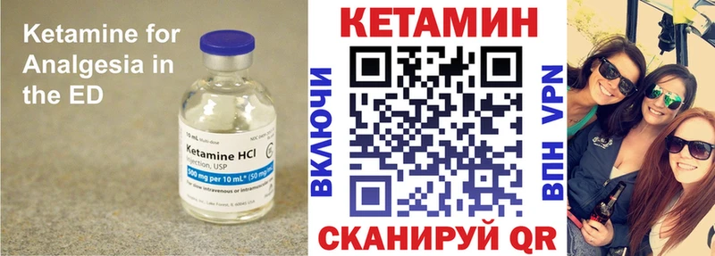где продают   Свирск  blacksprut как войти  КЕТАМИН ketamine 