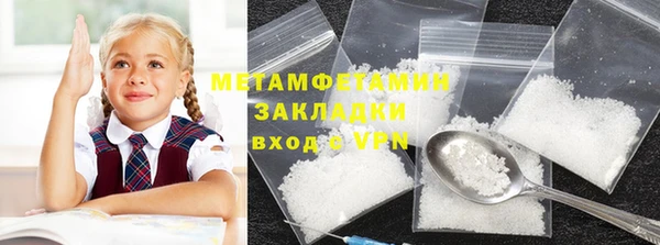 винт Армянск