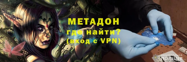 ALPHA PVP Арсеньев