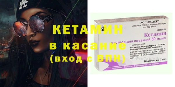 ALPHA PVP Арсеньев