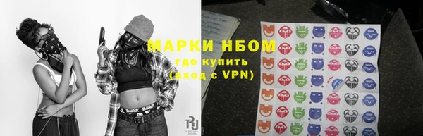 ALPHA PVP Арсеньев