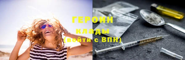 ALPHA PVP Арсеньев