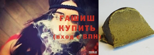 ALPHA PVP Арсеньев