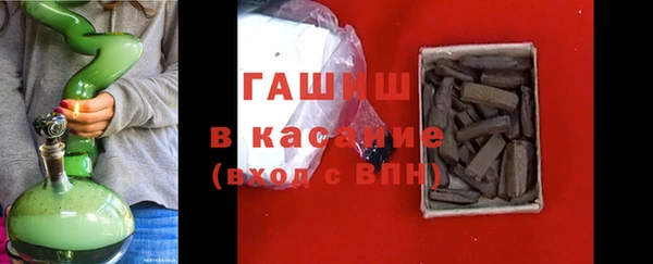 винт Армянск
