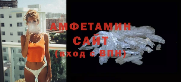 ALPHA PVP Арсеньев