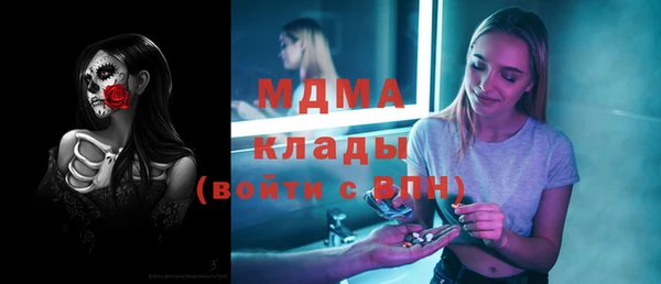 винт Армянск