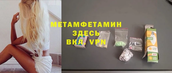 винт Армянск