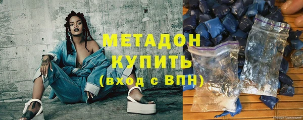 скорость Аркадак