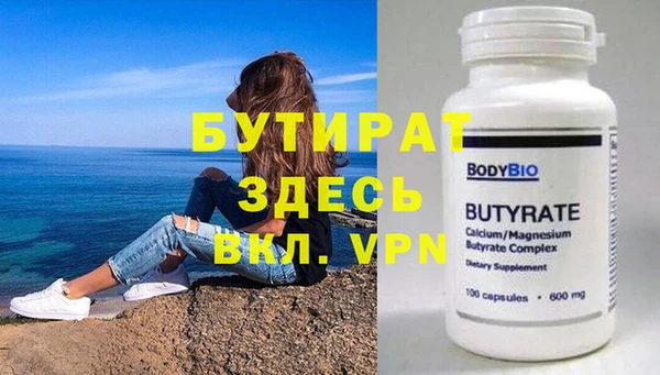 винт Армянск