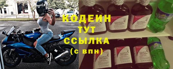 скорость Аркадак