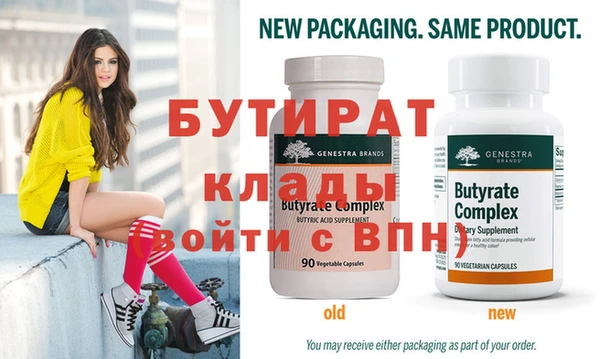 винт Армянск