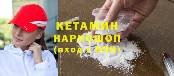 винт Армянск