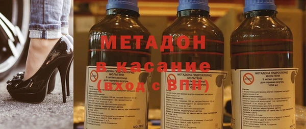 ALPHA PVP Арсеньев