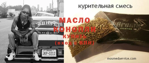 ALPHA PVP Арсеньев