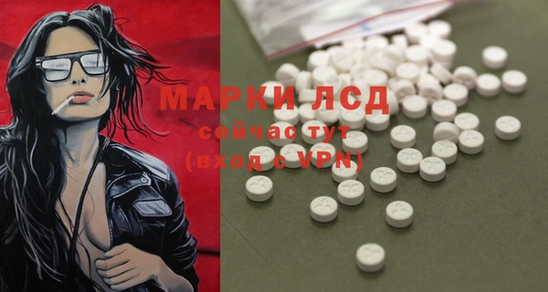 винт Армянск