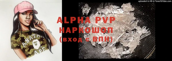 скорость Аркадак