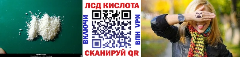 Лсд 25 экстази кислота  Свирск 