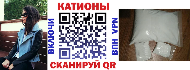 Мефедрон mephedrone  Свирск 