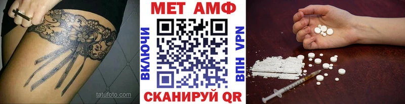 МЕТАМФЕТАМИН пудра  MEGA ТОР  Свирск 