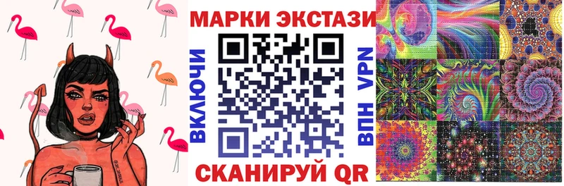 даркнет клад  Свирск  Наркотические марки 1,8мг  купить наркотики сайты 