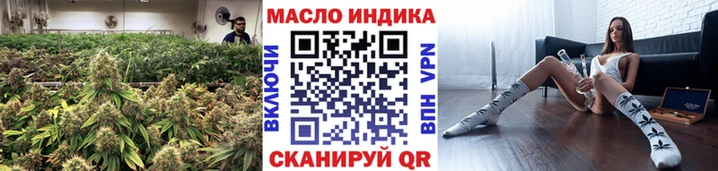 Дистиллят ТГК Wax  Свирск 